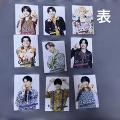 ジャニーズ メンバー写真 9枚セット