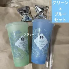 スタバ2026ミステリーカラーチェンジングリユーザブルコールドカップ ベアリスタ