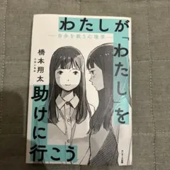 Item thumbnail for item 1ff434fc-1cef-48fe-8804-3e0ef8974480