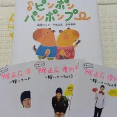 Item thumbnail for item 1c3c5f6d-9fbb-432b-9b19-2091e5a65303