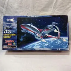 ウルトラマン ジェットビートル w/ハイドロ ジェネード サブロケットプラモデルのサムネイル