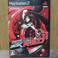 beatmania II DX 11 IIDX RED　PS2