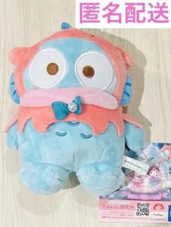 サンリオ　ナムコ限定　ハンギョドン　ぬいぐるみ　マーメイドファンタジー