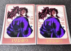 2026年最新】黒死牟（こくしぼう）の人気アイテム - メルカリ