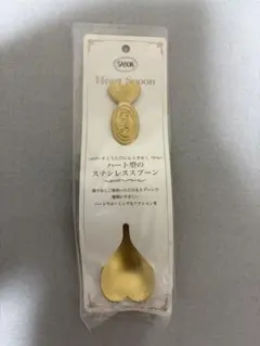 SABON Heart Spoon ハート型 ステンレススプーン
