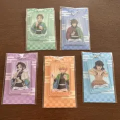 鬼滅の刃 アクリルチャーム　ファミマ 全5種 コンプリートセット