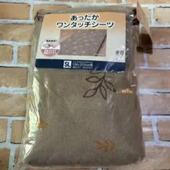 【ゆばぽん様】ご購入ページ