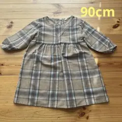 ブラウン系チェック 長袖ワンピース 90cm