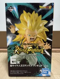 ドラゴンボール一番くじ E賞 超サイヤ人3ゴテンクス フィギュ【新品未開封】