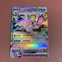 ポケモンカード ゲンガーvmax sa センタリング良好 - メルカリ