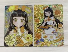 アイプリ 3弾 つむぎ アニマルバズリウムプードルイエロー わくわくベーカリー
