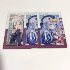 プロセカ エピカ 宵崎奏