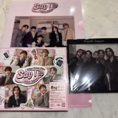 特典付き　Travis Japan Say I do 通常盤初回プレス