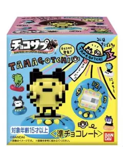 たまごっち　チョコサプセット