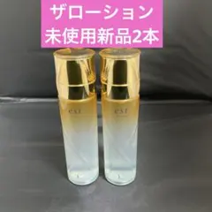 新品】ディレイア STMインテンスローションiPソーム 150ml 2個セット