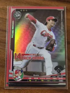 大瀬良　ベースボールヒーローズ　BBH