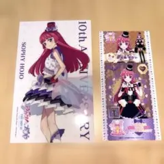 アイカツ　プリパラ　映画　ペンライトフィルム　クリアカード　トモチケ　そふぃ
