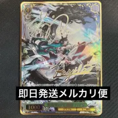 ヴァイスシュヴァルツ グラブル SP インダラ - メルカリ