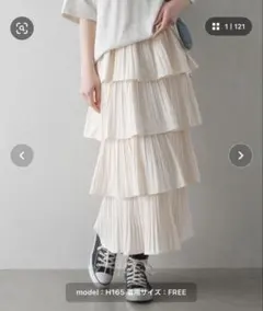 SpRay揺れ感が可愛いプリーツティアードロングスカートのサムネイル