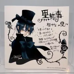 黒執事 シエル・ファントムハイヴ 缶バッジ アニカプ 枢やな - メルカリ