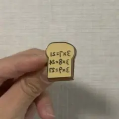 ドラえもん　ひみつ道具リングコレクション　暗記パン