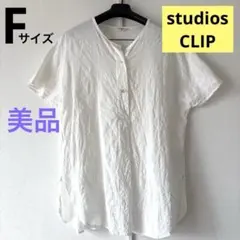 スタジオクリップ　studios CLIP ホワイト　チュニック　綿　ちぢれのサムネイル