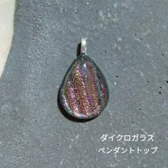 CH3様 リクエスト 2点 まとめ商品