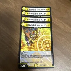 N43W様 リクエスト 3点 まとめ商品