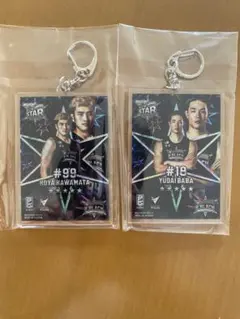 長崎ヴェルカ　川真田選手馬場選手　オールスターくじプラアクリルキーホルダー