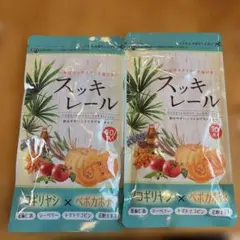 スッキレール　ペポカボチャ種子オイル加工食品　90粒✖️2袋　はつらつ堂のサムネイル