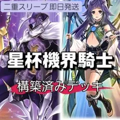 遊戯王 デッキ 閃刀姫 エンゲージ・ゼロ アマツ カメリア [04825