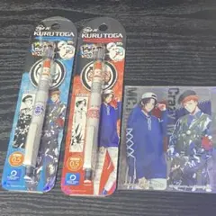 【ヒプマイ】クルトガ 山田二郎 毒島メイソン理鶯