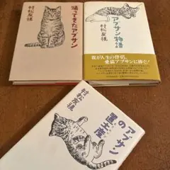 Item thumbnail for item 32b4e40a-c644-4119-a172-0a63cb4c98d4