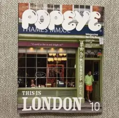 【最新号】POPEYE 2026年10月号 ISSUE 954