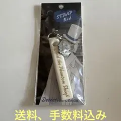 名探偵コナン♪合皮ストラップ♪