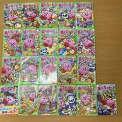 星のカービィ 小説 19冊セット 角川つばさ文庫 高瀬美恵