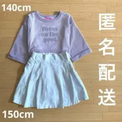 メッシュTシャツ　ロゴタンク　キュロットスカート　上下セット　パープル　水色