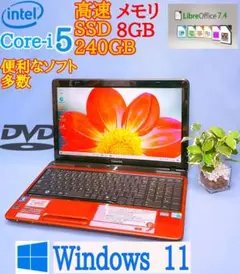 NEC Lavie ルミナスレッド SSD480GB バッテリー良好 大幅値下げ - メルカリ