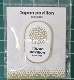 2026年最新】日本館ピンバッジの人気アイテム - メルカリ