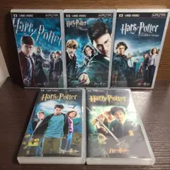 UMD VIDEO ハリー・ポッター シリーズ 5本セット PSP