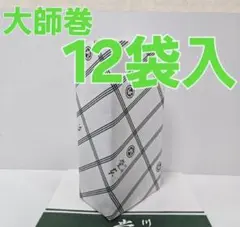 2026年最新】堂本製菓の人気アイテム - メルカリ