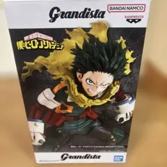 （送料込み）グランディスタ 緑谷出久 フィギュア