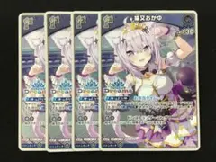 2026年最新】猫又おかゆ プロモの人気アイテム - メルカリ