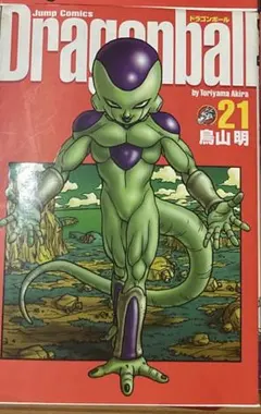 初版】ドラゴンボール 完全版 01 1巻 - メルカリ