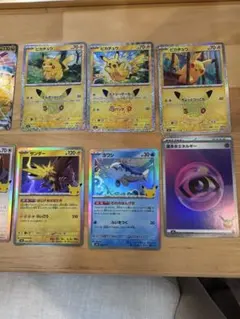 ポケモンカード 25周年 プロモカード まとめ売り
