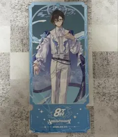 四季凪アキラ にじさんじ 8th ストア 限定 特典 チケット風カード 8周年