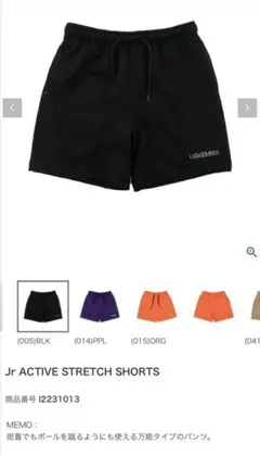 LUZ e SOMBRA 黒 ハーフパンツ 130サイズ