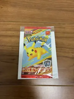 ポケモンカード　マクドナルド　 プロモカードパック 　未開封