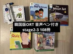 2026年最新】ort 音声ペンの人気アイテム - メルカリ