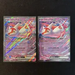 ポケモンカードMEGAドリームex ラティアスex RR 2枚